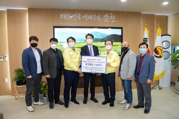 중소자영업협동조합 이미지