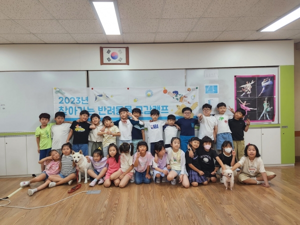 동부종합복지관어린이집 이미지