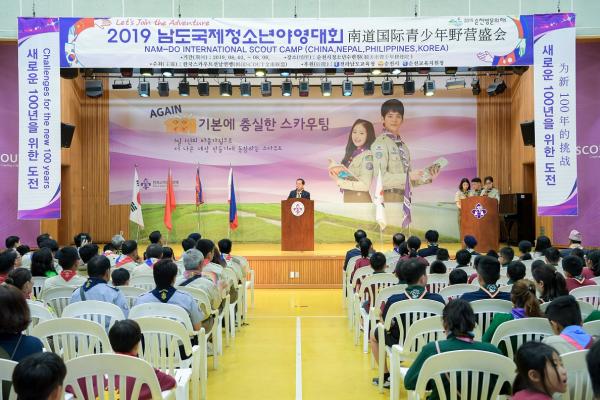 순천시청소년수련원 이미지