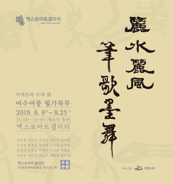엑스포갤러리 이미지