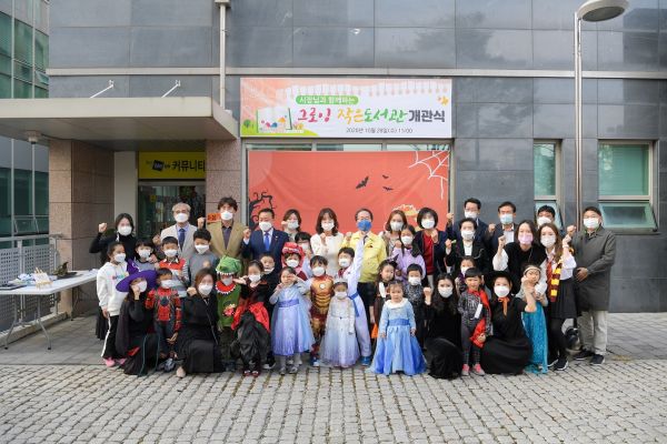 두산아파트2차 이미지
