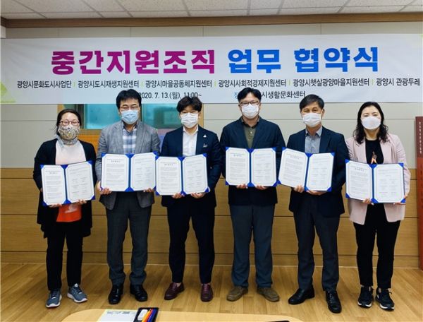 광양문화도시개발 이미지