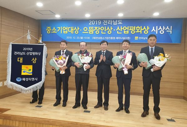 ㈜혜성환경 이미지