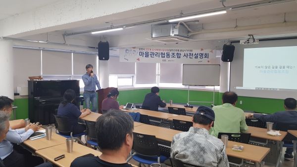 협동관리 이미지