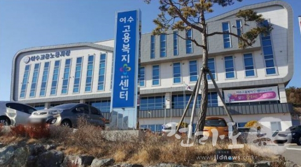 고용노동부 여수지청, 실업급여 부정수급 적발 검...