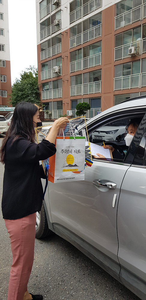 광양건강센터 이미지