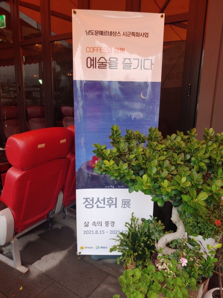 커피예술 이미지