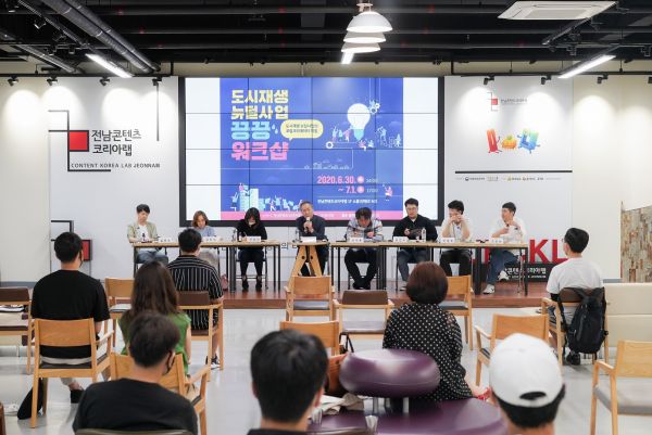 로컬콘텐츠랩 이미지