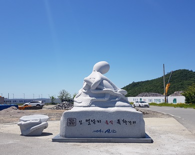 신안갯벌낙지 이미지