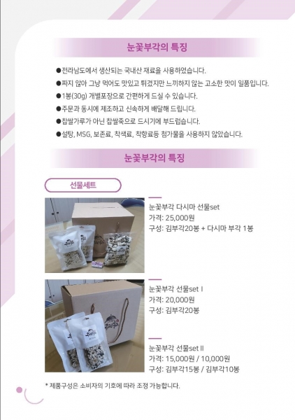 경진상회 이미지