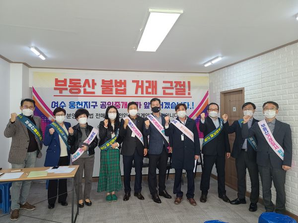 온부동산중개사무소 이미지