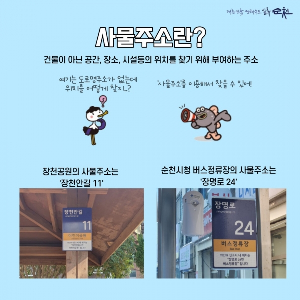 인명구조함-6 이미지