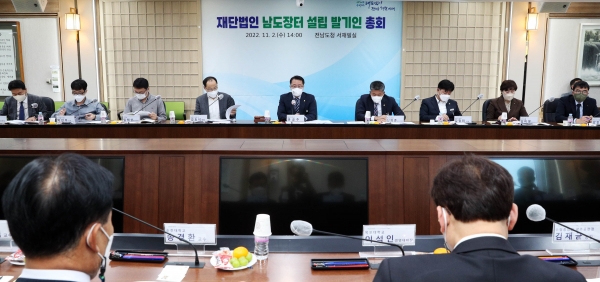 남도유통 이미지