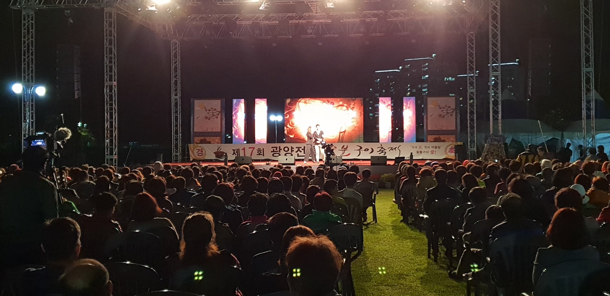 한마당숯불구이 이미지