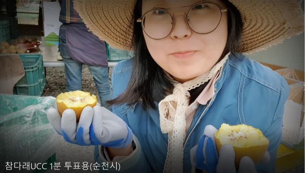 다래농원 이미지