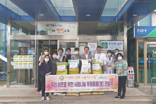 예선요양병원 이미지