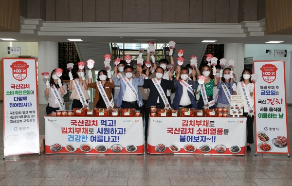 광양뉴스(주) 이미지