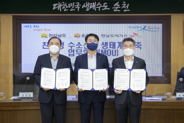 전남가스 이미지