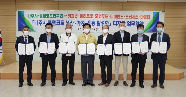 주식회사 모건푸드 이미지