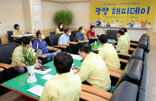 광양뉴스(주) 이미지