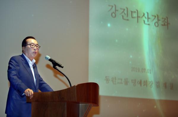 다산그룹 이미지