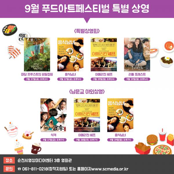 미디어앤아트 이미지