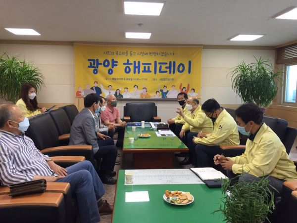 광양뉴스(주) 이미지