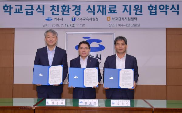 여수축산업협동조합 이미지