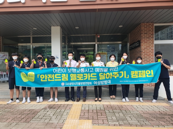 광양백운중학교 이미지