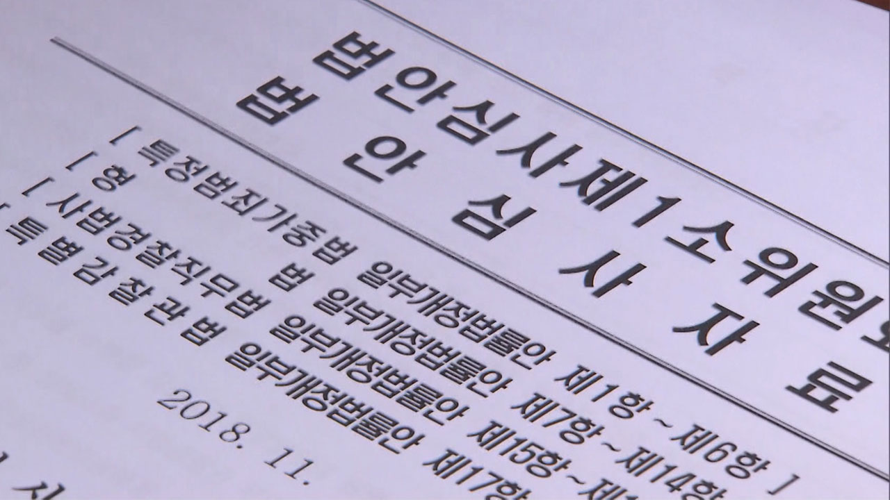 강화된 음주운전 처벌... 일명 '윤창호법' 법사위...