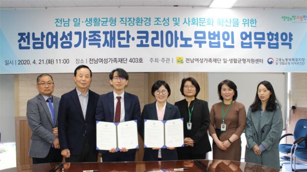 재단법인 전라남도문화재단 이미지