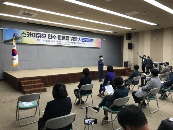 스카이상사 이미지