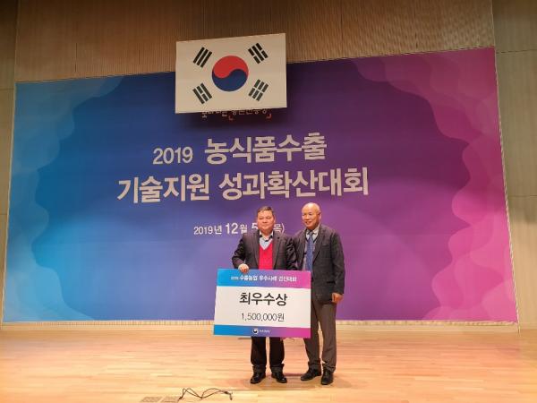 땅끝황토친환경영농조합법인 이미지