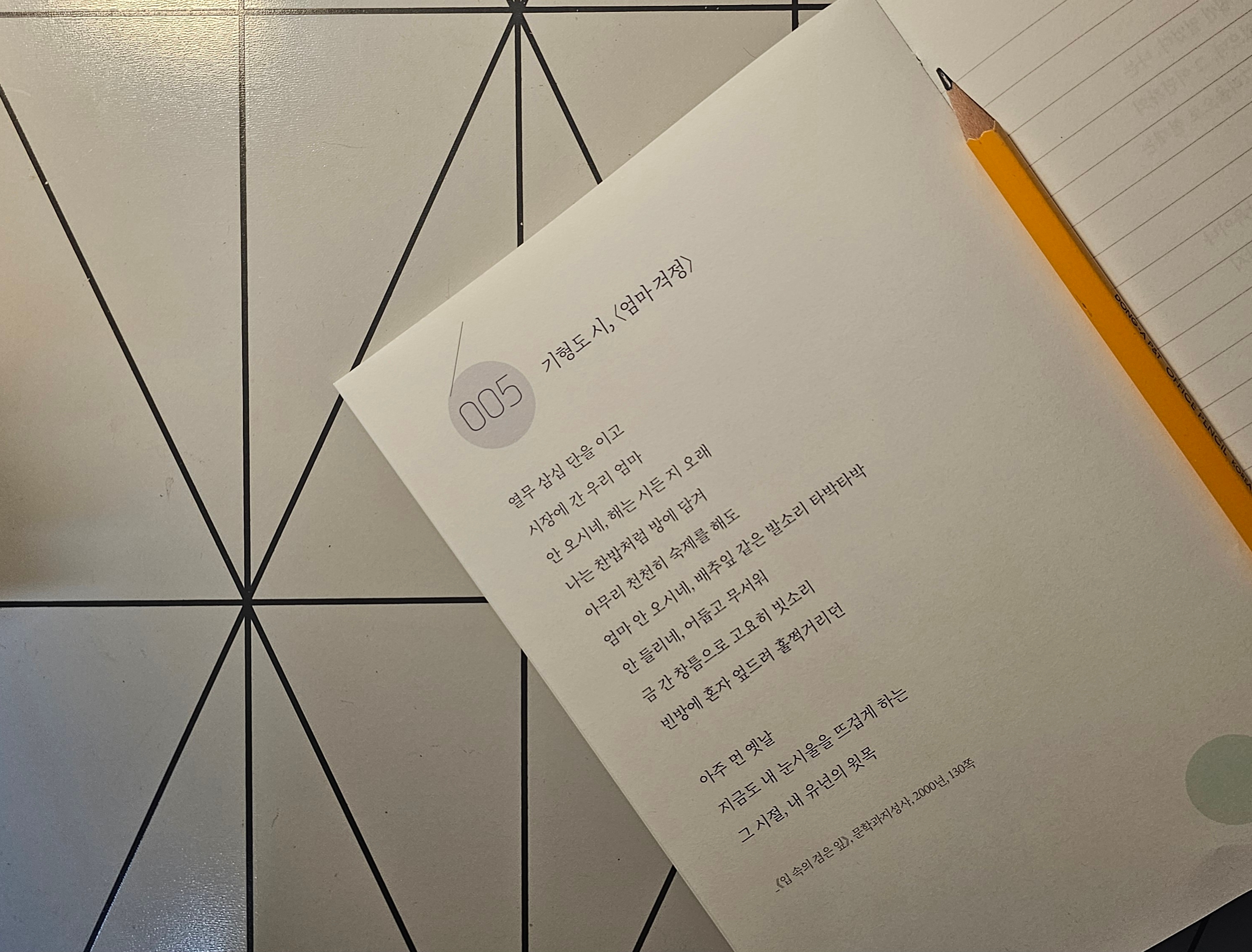 이화상회 이미지