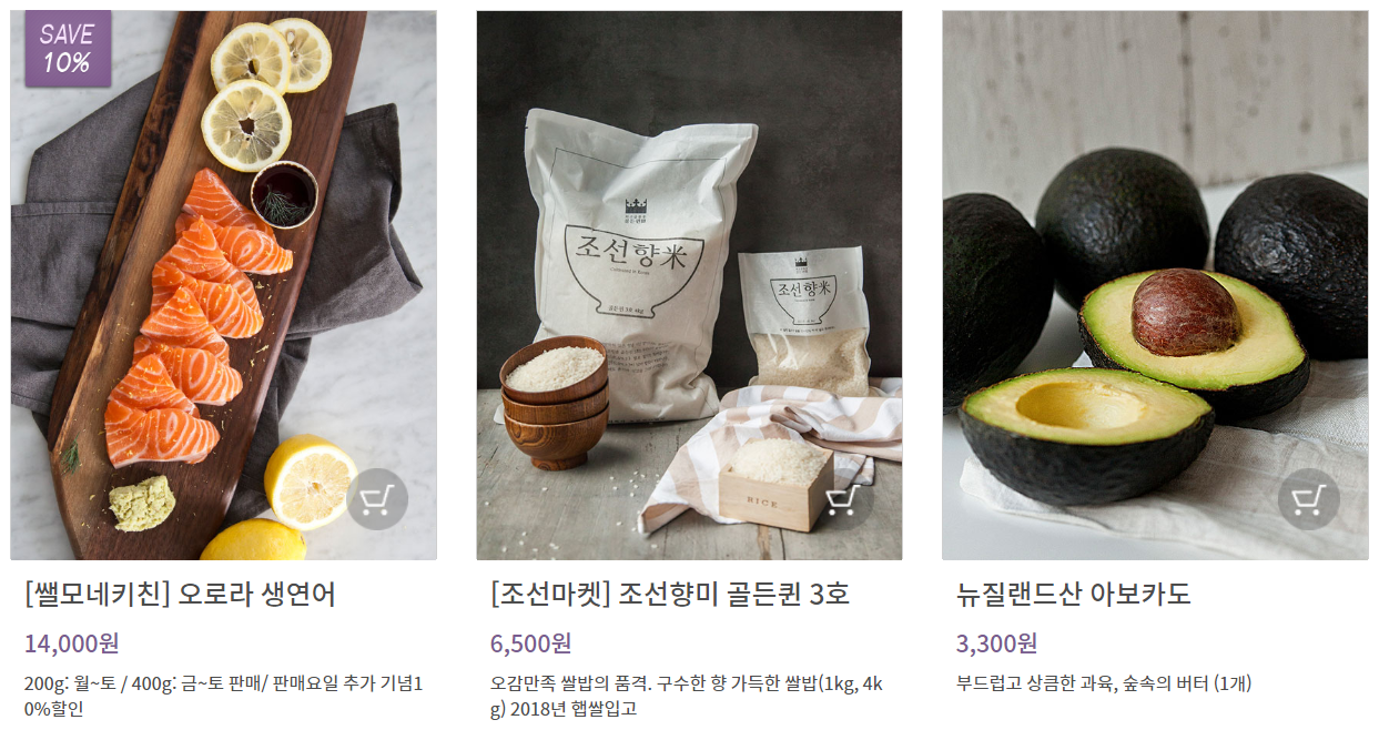 오래이마켓 이미지