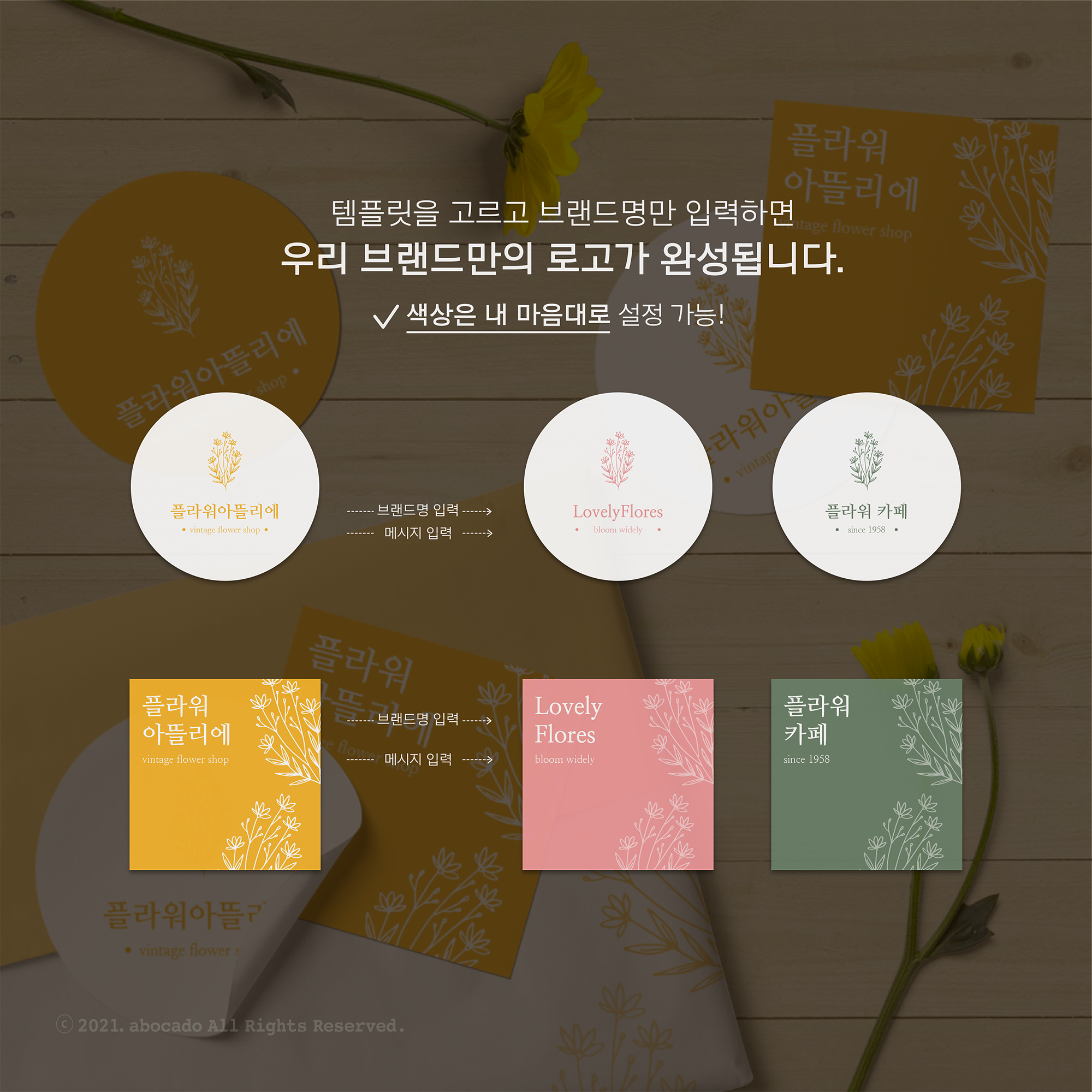 아뜰리에플라워 이미지