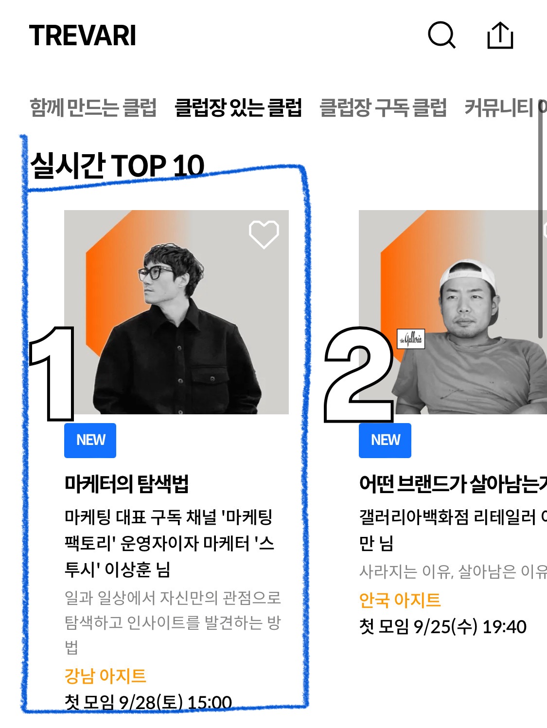 레퍼런스클럽 이미지