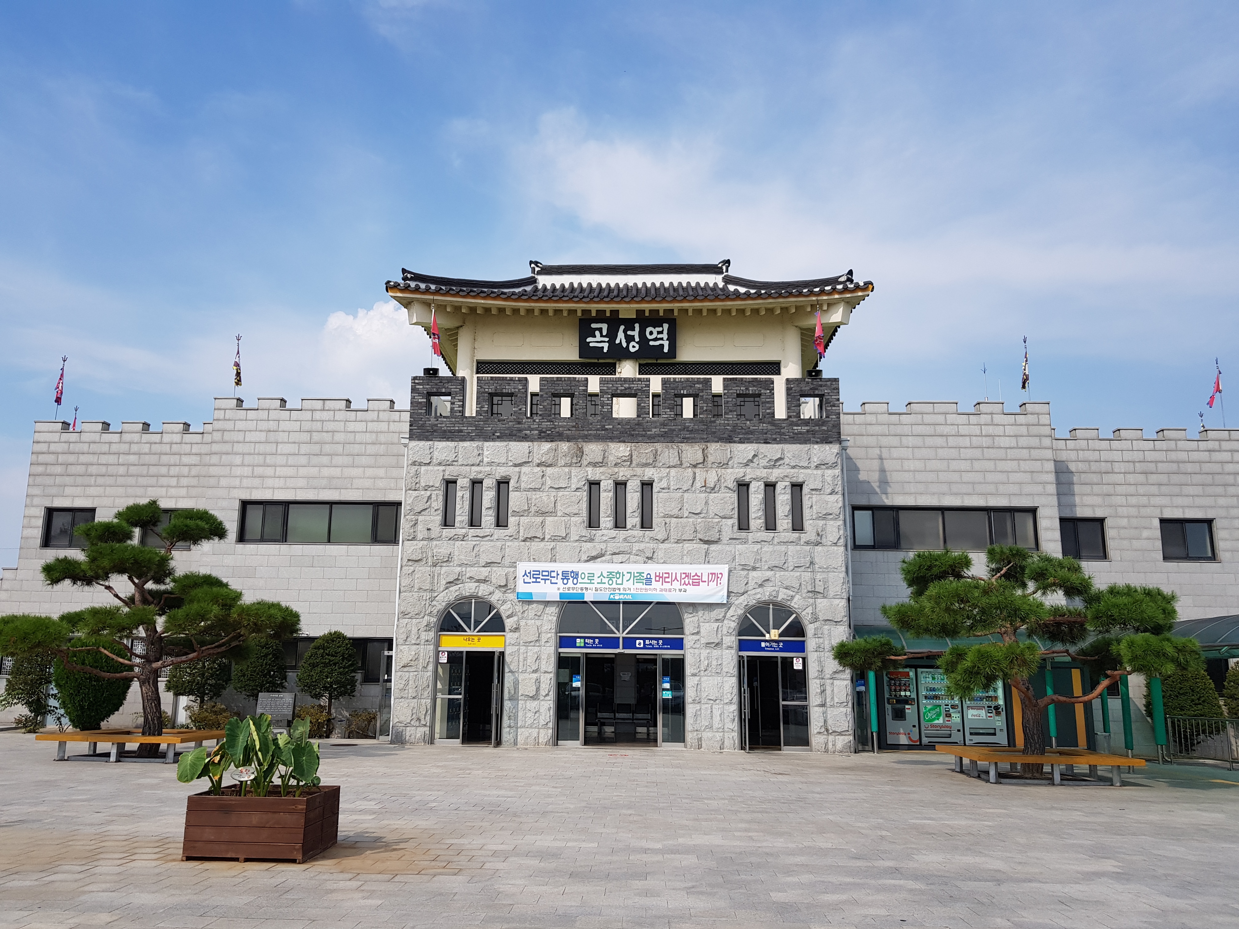 곡성에서 레일바이크 타다가 죽다 살아난 이야기 (...