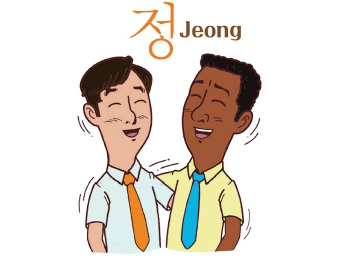 고운정 이미지