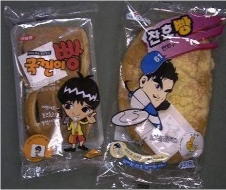 추억팔이 이미지