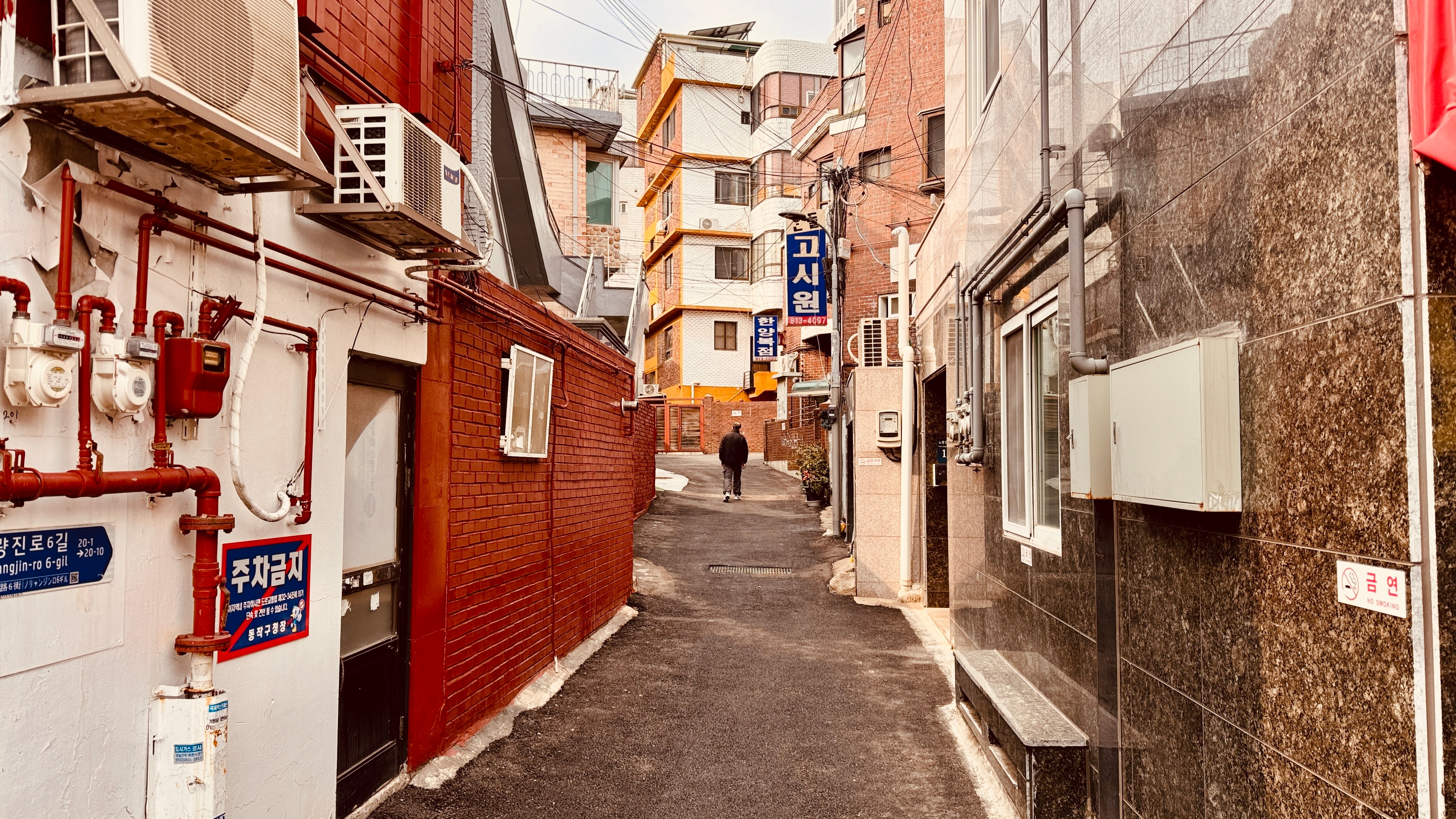 13화 #10. 동작구 노량진동 2/2