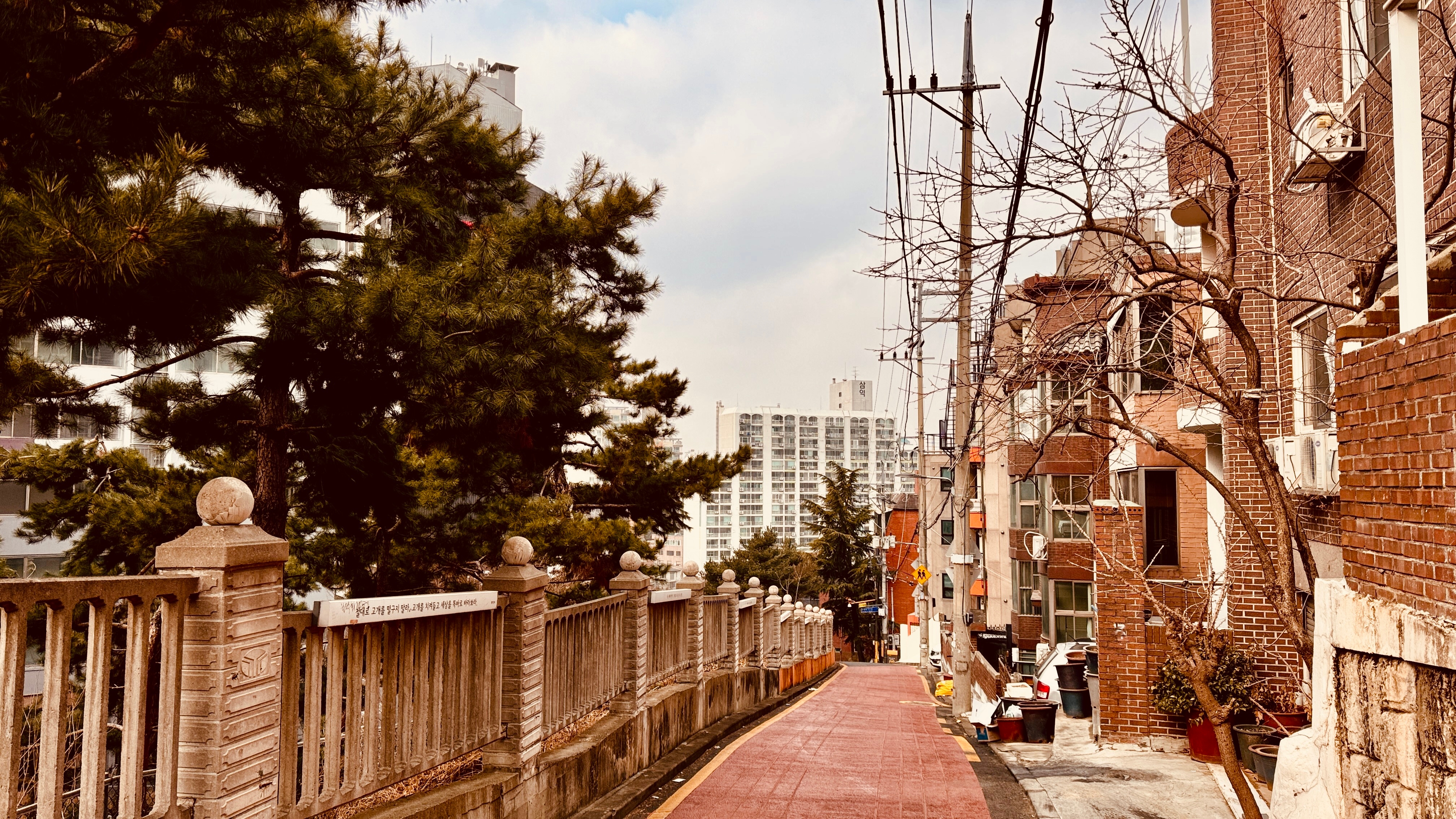 13화 #10. 동작구 노량진동 2/2