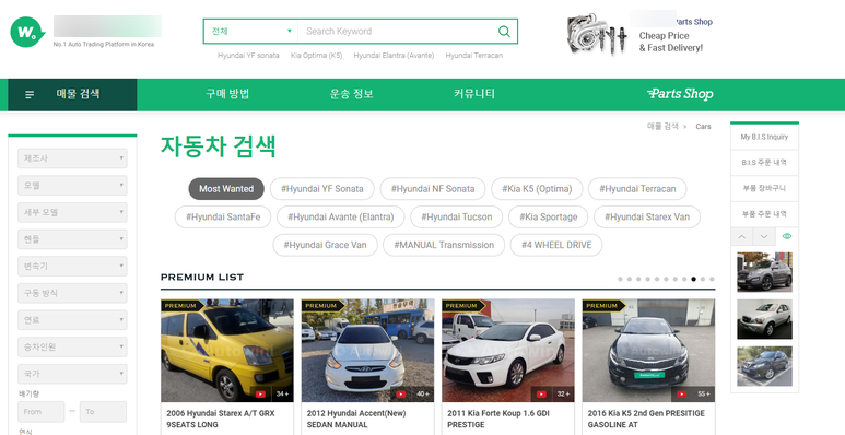 신뢰마당 이미지