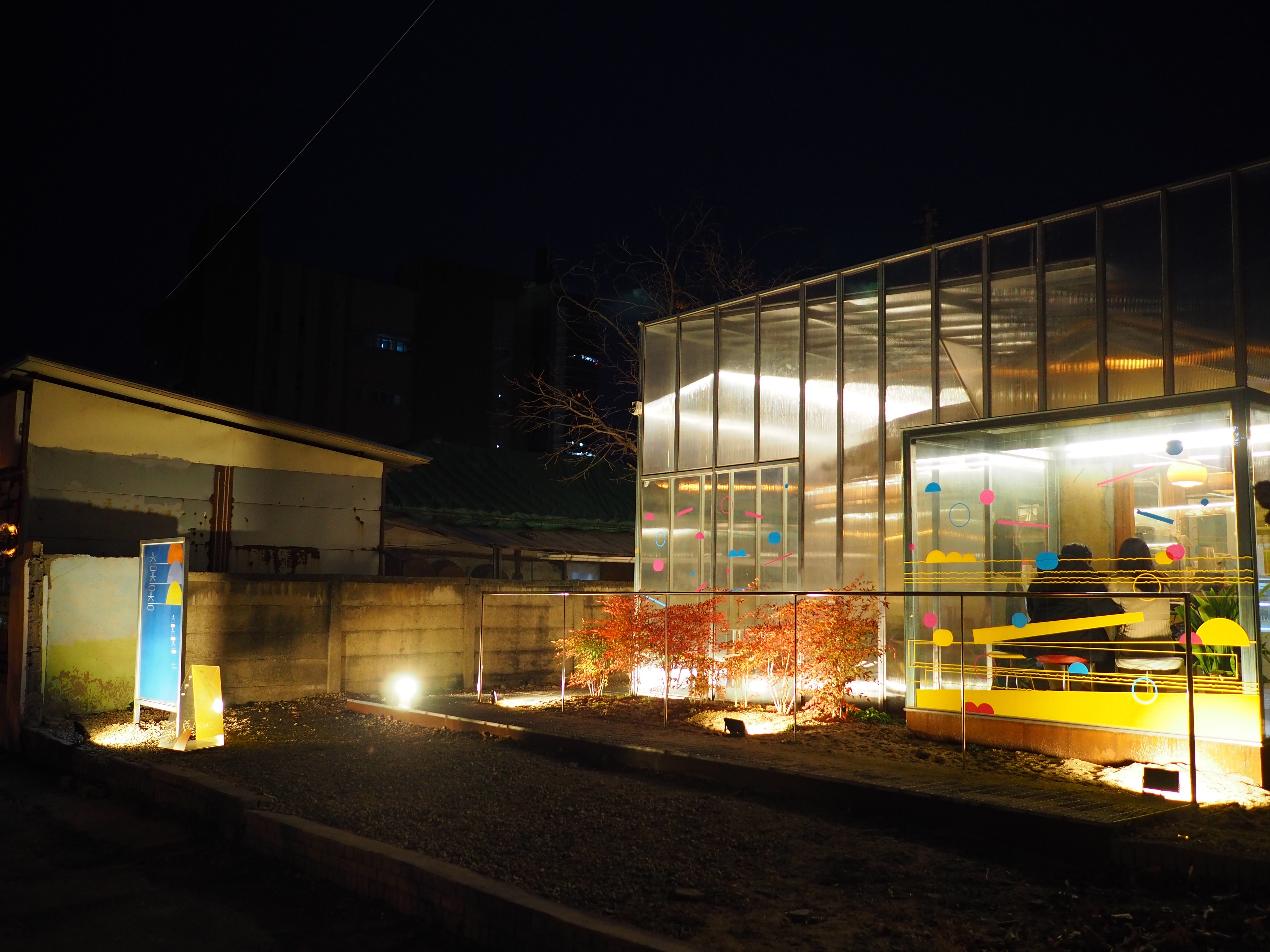 05화 성심당 없는 대전 여행 2편 x 카이스트와 소제동