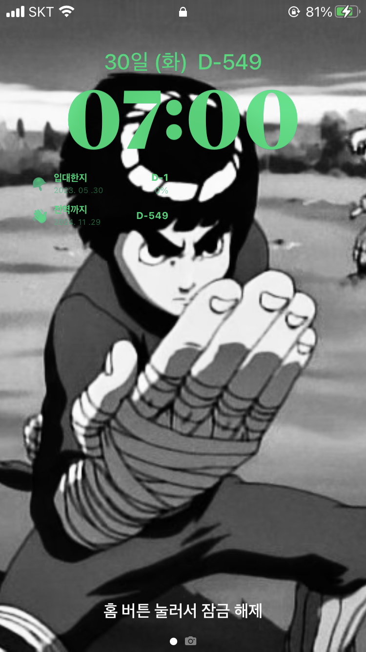 별거없는김성우