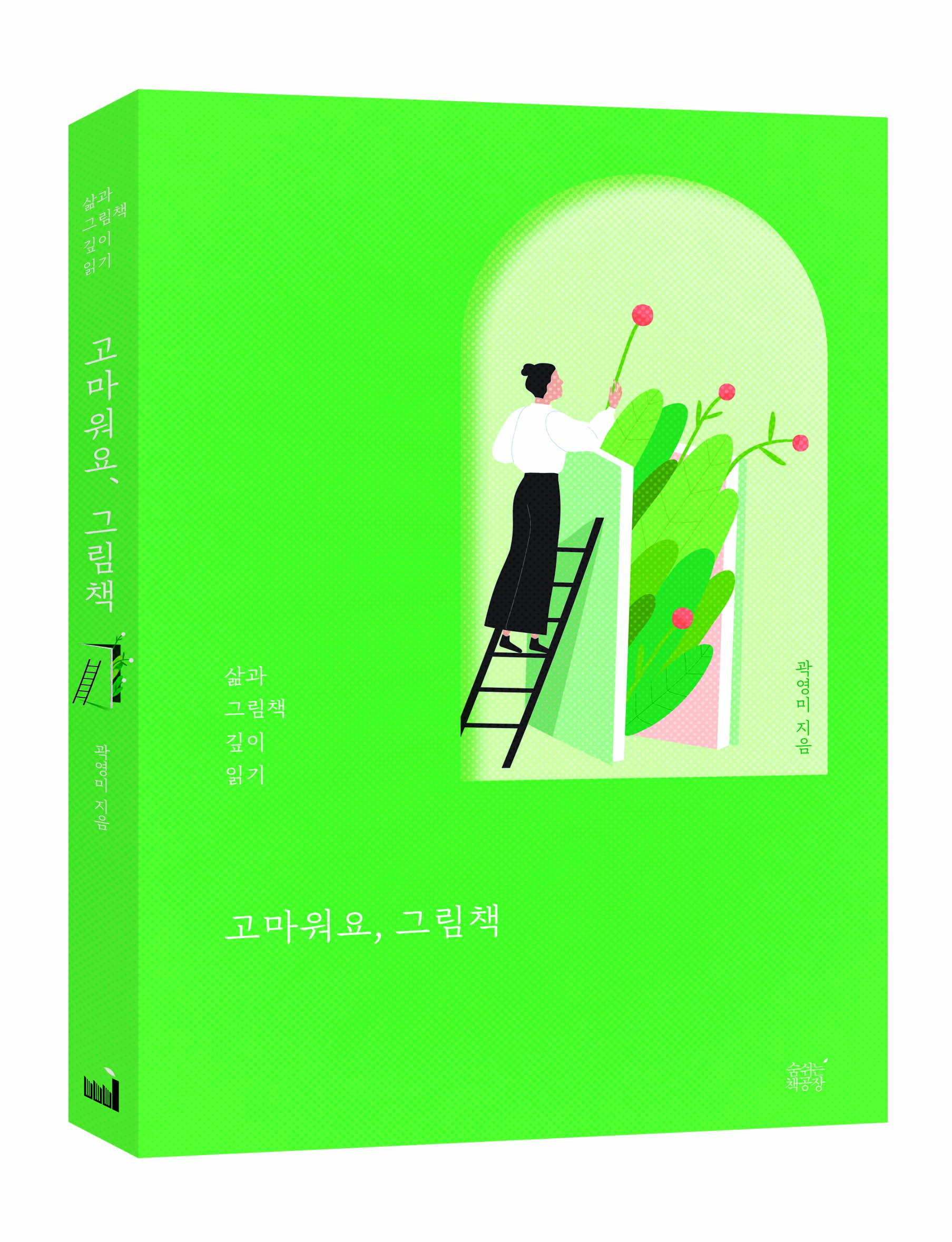 카튼노래 이미지