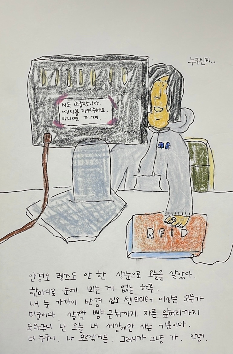 십오센티미터 이미지