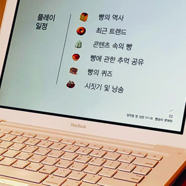 공유주방 <남구로븟>, 와디즈 오픈