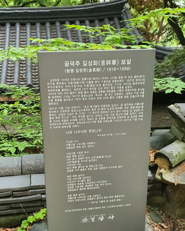 나와나타샤와흰당나귀 이미지