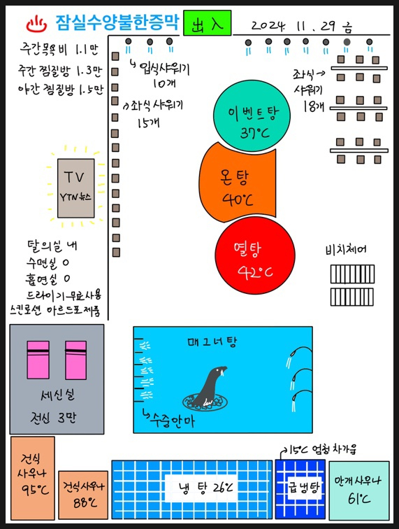 수양헤어 이미지